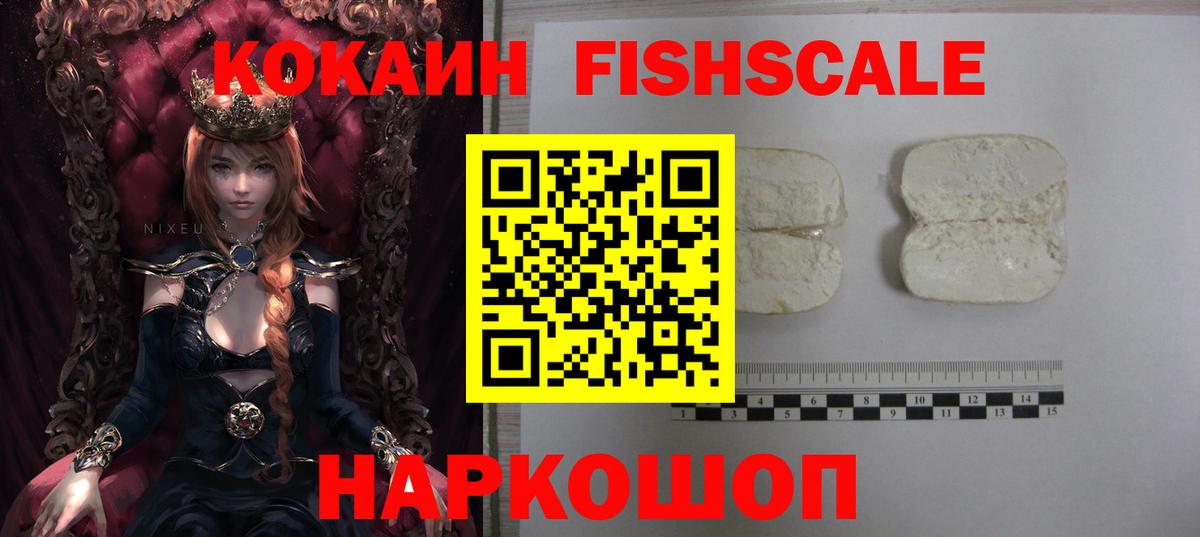 Cocaine  где купить наркотик  Татарск  Кокаин 97%  Вход с VPN 