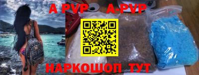 наркотики Будённовск