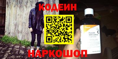 наркотики Будённовск