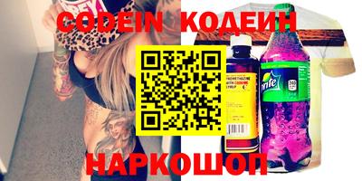 наркотики Будённовск