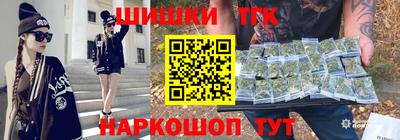 стафф Бузулук