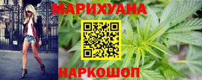 наркотики Будённовск