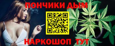 стафф Бузулук