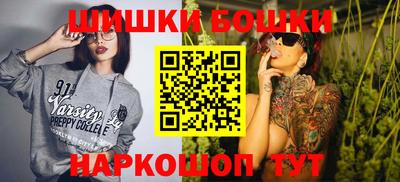 наркотики Будённовск