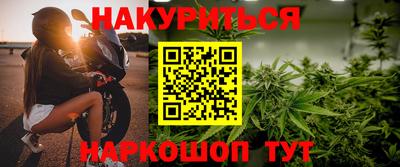 стафф Бузулук