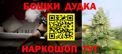 наркотики Будённовск