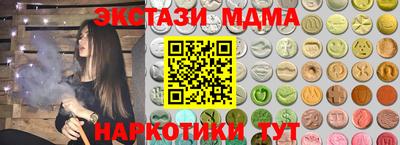 стафф Бузулук