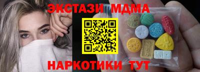 наркотики Будённовск