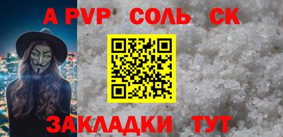 наркотики Будённовск