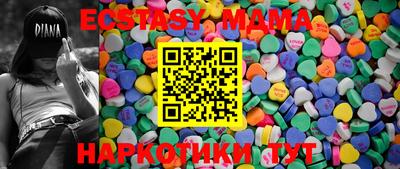 мяу мяу мука Бугуруслан