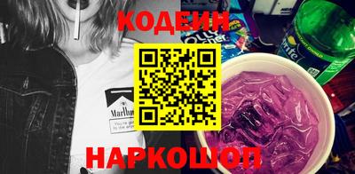 наркотики Будённовск