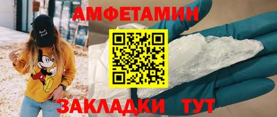 стафф Бузулук