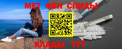 мяу мяу мука Бугуруслан