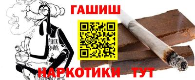 стафф Бузулук