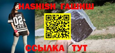 стафф Бузулук