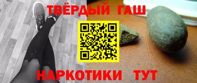 стафф Бузулук