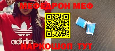 стафф Бузулук