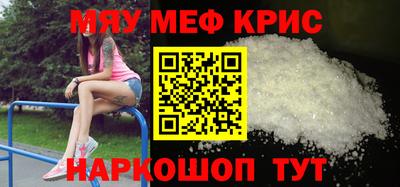 стафф Бузулук