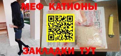 стафф Бузулук