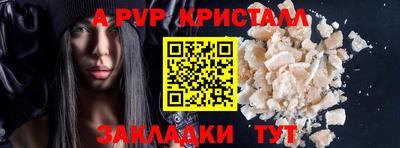 мяу мяу мука Бугуруслан