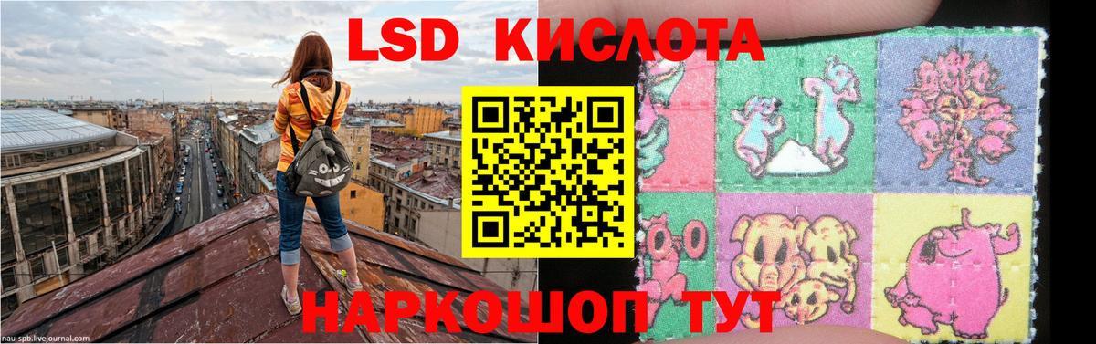 LSD-25 экстази ecstasy Татарск