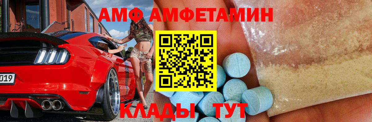 Первитин кристалл Татарск