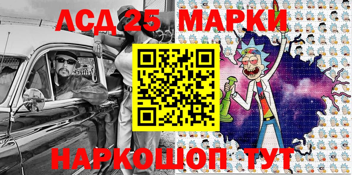 Марки NBOMe 1500мкг  Марки NBOMe 1500мкг  купить наркотики сайты  Вход с VPN  Татарск 