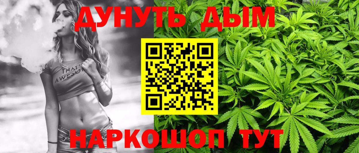 Шишки марихуана тримм Татарск